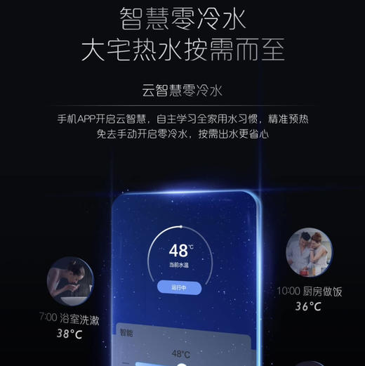 卡萨帝（Casarte）热水器JSQ31-16CD3(12T)U1 商品图5