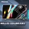 海信(Hisense) ULED120Hz电视 85英寸 信芯U+超画质芯片 85U7G 全阵列动态背光 商品缩略图1