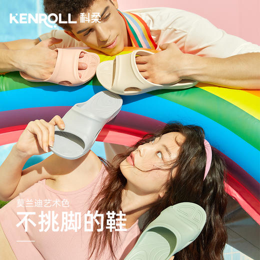 【米娘】KENROLL科柔小鲨超软拖成人款居家拖鞋 拖鞋 商品图10