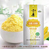 有机玉米粉 商品缩略图7