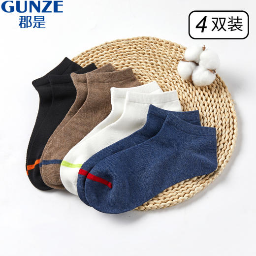 （清仓）郡是隐形船袜/精梳长绒棉袜 商品图2