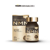 【金纯NMN Pro Max 18300-1瓶】全新升级！原知因高浓度高纯度NMN 复效利用 三倍吸收 商品缩略图0