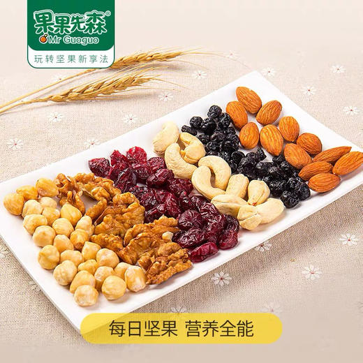果果先森原味食品孕妇零食每日果仁30包750g小包装干果仁礼盒 商品图2