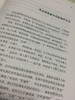 【心如健】正版包邮 语言的魔力 用语言转变信念的神奇旅程 NLP罗伯特教你独特的心理学语言技巧演讲与口才 销售心理学人际交往沟通口才书籍 商品缩略图2