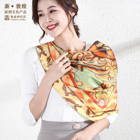 敦煌研究院【三兔莲花藻井丝巾】博物馆文创礼品送闺蜜送女友生日礼物女