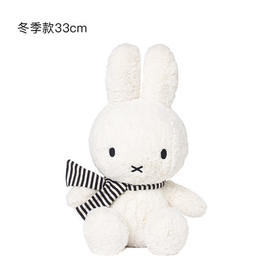 荷兰Miffy米菲兔冬季款33cm