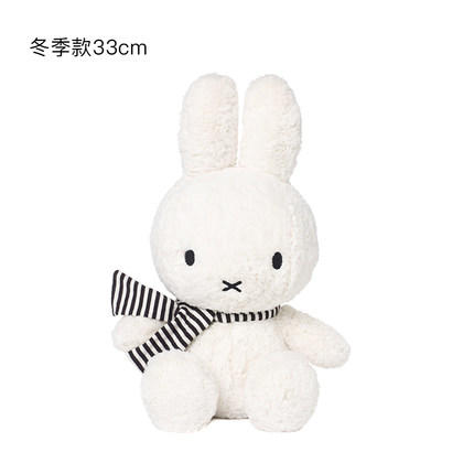 荷兰Miffy米菲兔冬季款33cm 商品图0