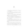 情商课堂——幼儿亲社会行为的研究及教养对策(幼儿情商课堂系列丛书)/胡瑛/浙江大学出版社 商品缩略图0