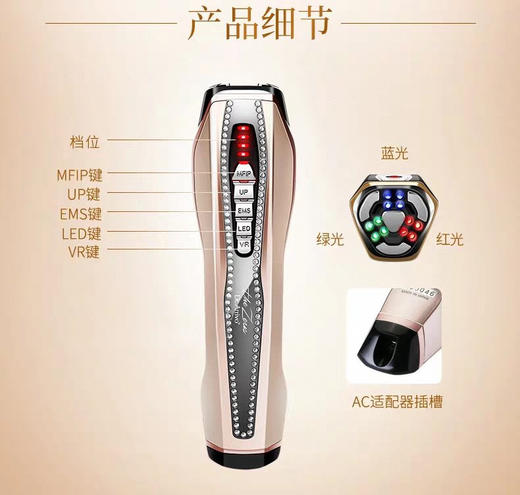 美容仪 自己备注颜色 商品图12