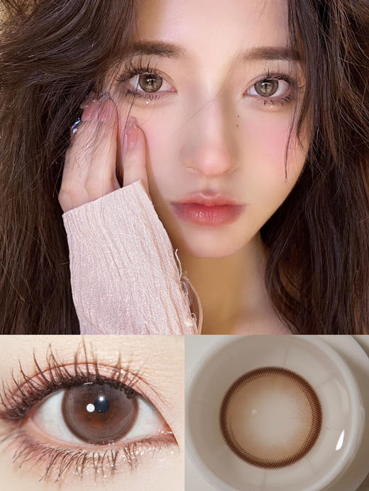 【中直径】Deekay-G397-14.2mm【年抛 0-1000度 含有525/575】 商品图0