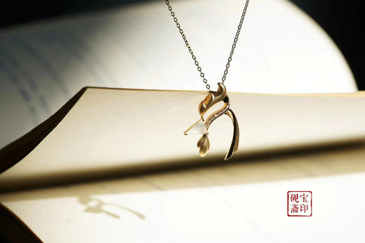 金鸡报晓｜砚宝斋原创生肖系列 商品图0