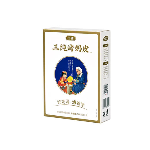 【烤奶皮组合•原味/燕麦/咖啡/黑芝麻/海盐/椰蓉】蒙古阿妈烤奶皮  又香又脆又纯  一口下去奶香爆腔！不含防腐剂、抗氧化剂 商品图7