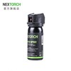 纳丽德（NEXTORCH）喷气剂含尼龙套 商品缩略图3