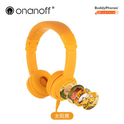 儿童耳机 商品图0