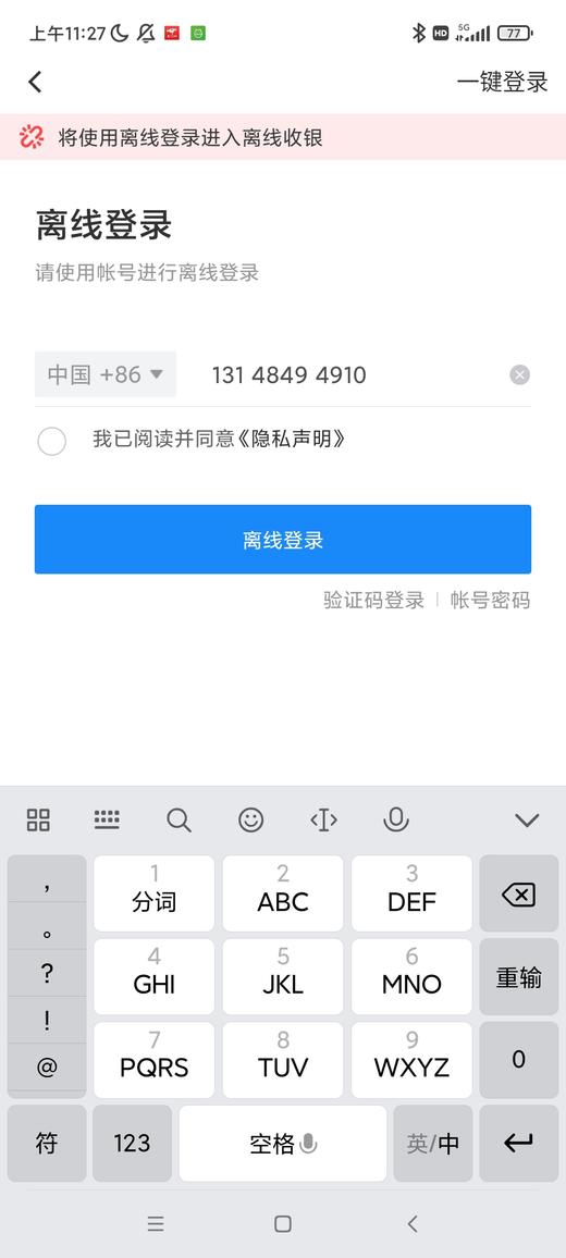 324322 商品图0