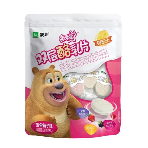 蒙牛双层酪乳片（混合莓子味） 商品图0