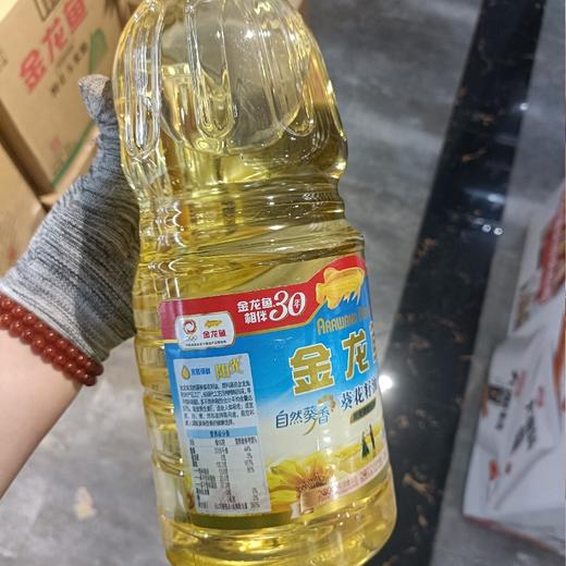 金龙鱼葵花籽油1.8升 商品图3