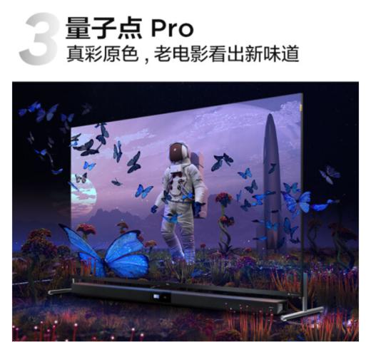 TCL电视 98X9C 98英寸 QLED量子点Pro电视 安桥2.1Hi-Fi音响 IMAX专业认证 120HZ高刷 全生态HDR 98X9C 商品图3