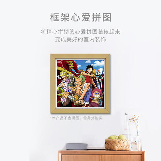 1600片平面拼图框 W1042 实色框 原木色 商品图1