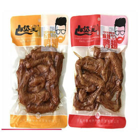 【9.9元2袋】山岱王麻辣鸭翅0800792五香鸭翅（0802561）200g