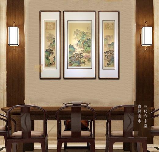 饶一鸣:三尺六中堂黄釉青绿山水三条 商品图0