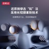 倍轻松眼部按摩器按摩仪 iseek 商品缩略图1