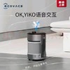 科沃斯Kj460G-BX11（AIRB0T)Z1空气净化器 商品缩略图3