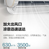 美的（Midea）空调KFR-35GW/BDN8Y-QY200(1)优靓 商品缩略图4
