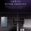 卡萨帝（Casarte）热水器JSQ31-16CT5UVU1 商品缩略图4