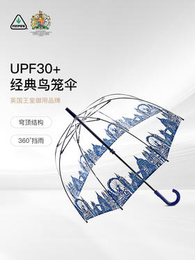 FULTON富尔顿英国进口透明雨伞长柄UV防晒防紫外线手动直柄鸟笼伞