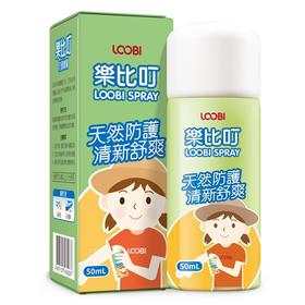 乐比叮防护喷雾剂50ml(12岁以上）
