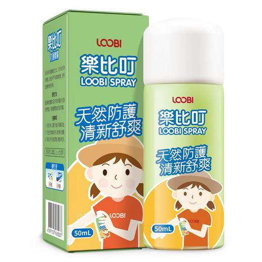乐比叮防护喷雾剂50ml(12岁以上） 商品图0