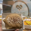 奥利奥盒子（巧克力淡奶➕蛋糕胚➕奥利奥碎） 商品缩略图0