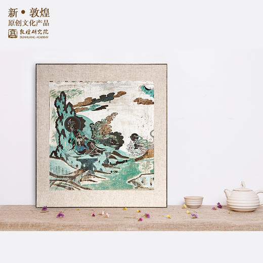 敦煌研究院【水月观音复制画】装饰画博物馆文创礼品 书房客厅摆件 商品图1