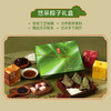 中粮悠采端午粽子礼盒100g*6粒（3种口味各两粒含肉粽） 商品缩略图1