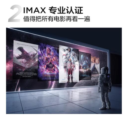 TCL电视 98X9C 98英寸 QLED量子点Pro电视 安桥2.1Hi-Fi音响 IMAX专业认证 120HZ高刷 全生态HDR 98X9C 商品图2