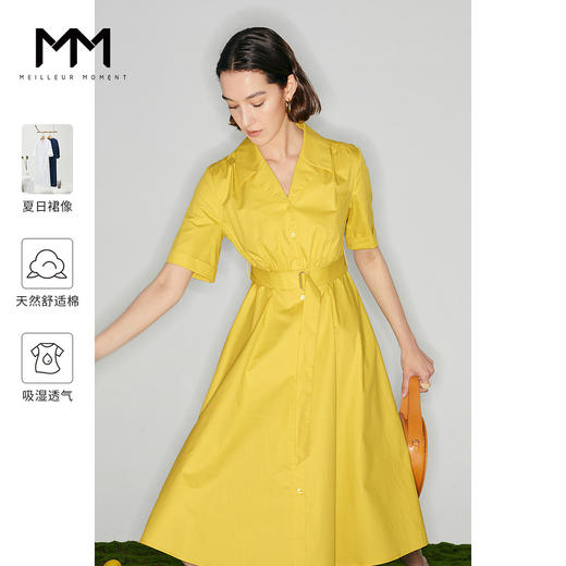 【商场同款】麦檬夏连衣裙5C4390312 商品图0