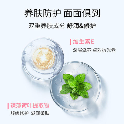 【品牌直发】姬芮 毛孔柔焦光采透白隔离乳 R 商品图2