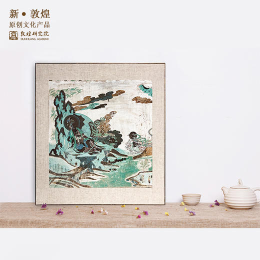 敦煌研究院【水月观音复制画】装饰画博物馆文创礼品 书房客厅摆件 商品图3