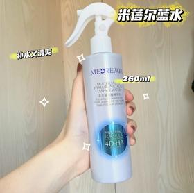米蓓尔湿敷多元玻尿酸精华水补水保湿爽肤水260ml，下单送泵头和化妆棉