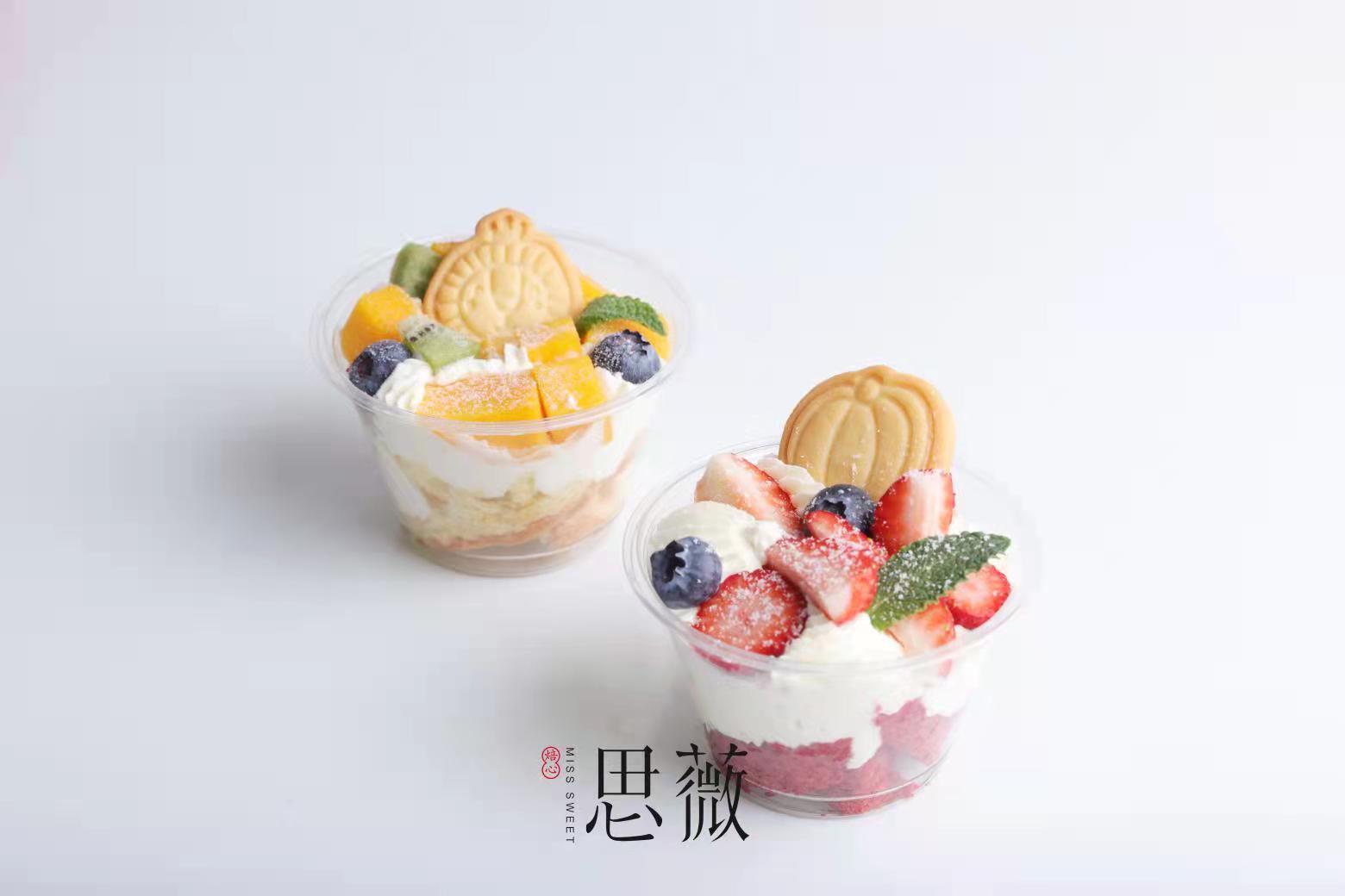 好吃不胖一人份Mini动物奶油蛋糕杯180ML（多口味可选）