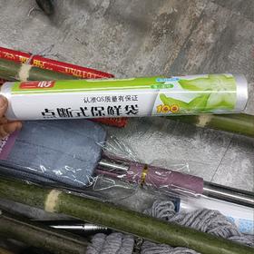 三杉点断式PE食品保鲜袋50只30*40cm/2080