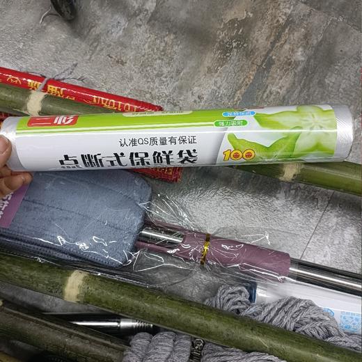 三杉点断式PE食品保鲜袋50只30*40cm/2080 商品图0