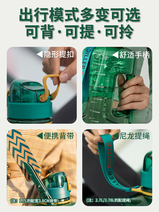 迪乐贝尔炫彩畅动tritan直饮杯DB-013-1700ml大容量水杯男女健身水壶吨桶吨顿顿桶太空杯网红大肚杯便携 商品图4