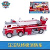 汪汪队立大功终极消防车16752 商品缩略图0