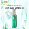 百雀羚  爽肤水 草本帧颜淡纹修护精华水100ml（紧致淡纹、修护肌底） 商品缩略图1