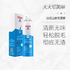 【脱毛不留渣】德德维芙幽爽舒柔脱毛喷雾慕斯，温和不伤肤，脱毛抑毛，150ml[白云山] 商品缩略图0