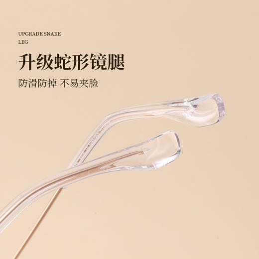 普莱斯PM10032 板材+B钛 不规则全框 商品图8