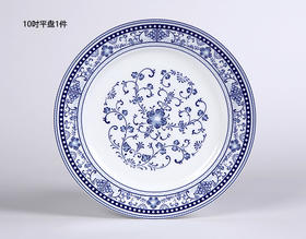 景德镇陶瓷 国瓷红叶  58头青花硕果