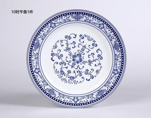 景德镇陶瓷 国瓷红叶  58头青花硕果 商品图0